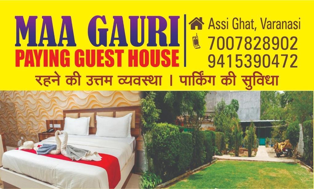 Maa Gauri Paying Guest House Varanasi Ngoại thất bức ảnh